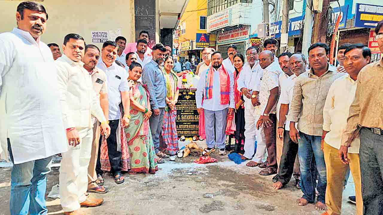 మౌలిక వసతుల కల్పనకు కృషి