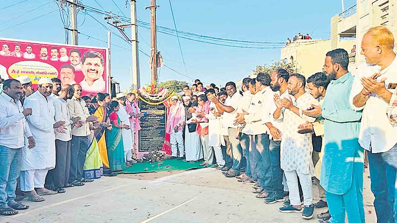 షాద్‌నగర్‌ అభివృద్ధే లక్ష్యం