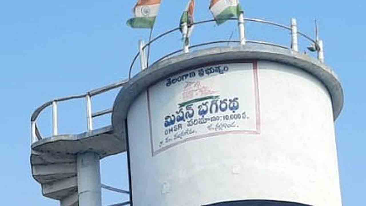 మిషన్‌ భగీరథ @ 100 %