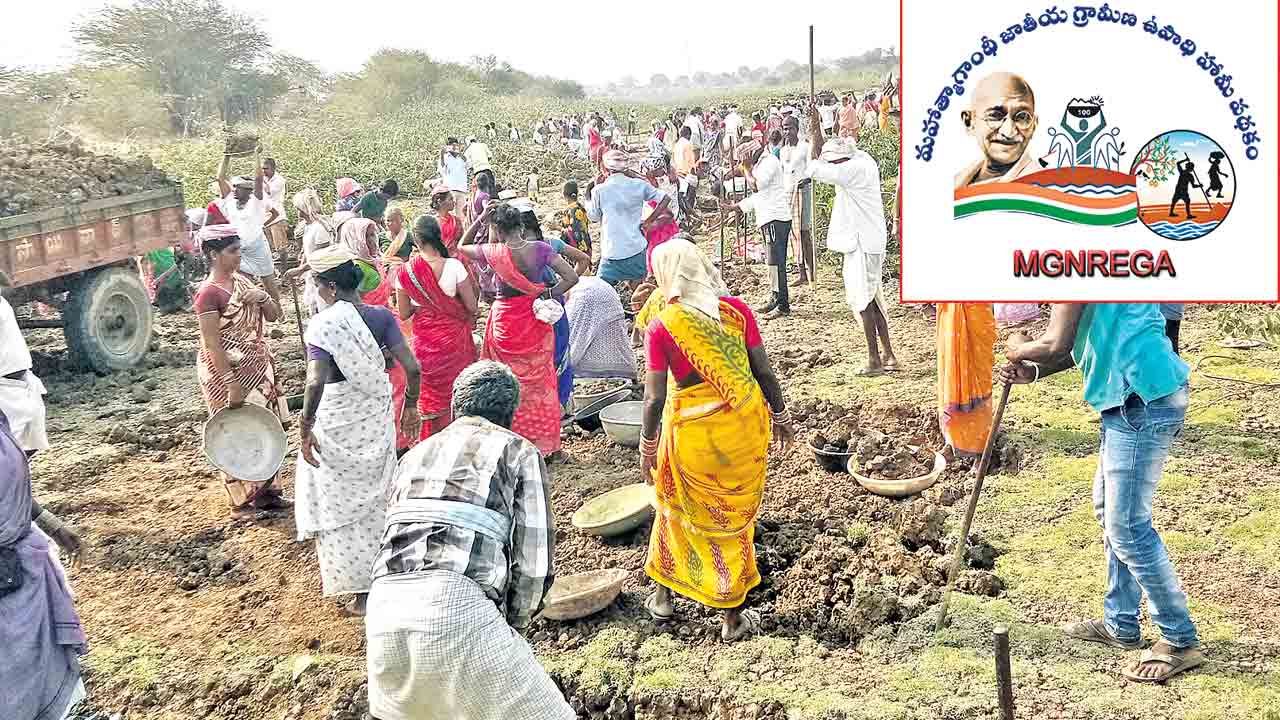కేంద్రం కక్ష.. ఉపాధికి శిక్ష