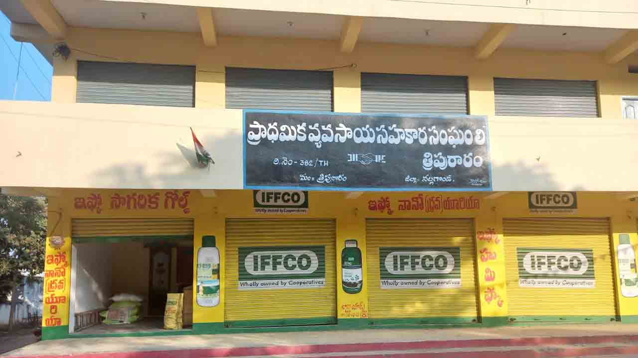 పీఏసీఎస్‌ చైర్మన్లకు వేతన పెంపు