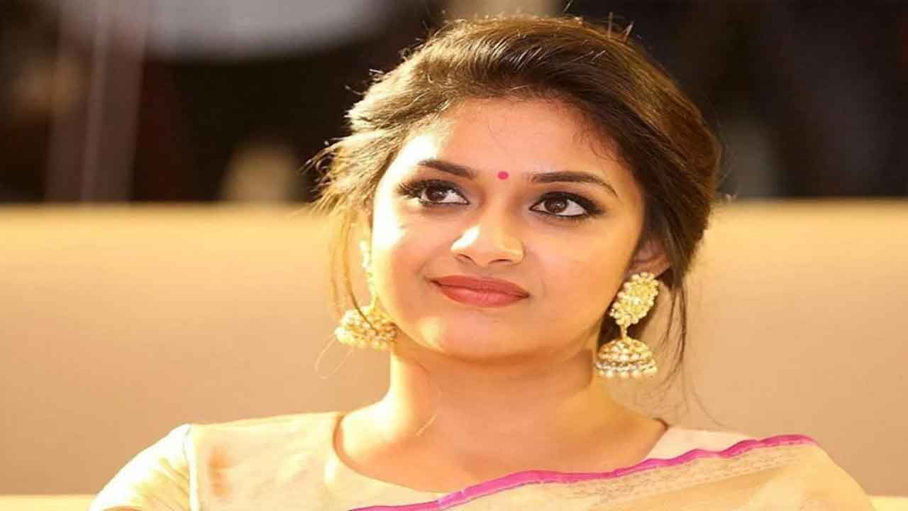 రీటా తుపాకి పడితే