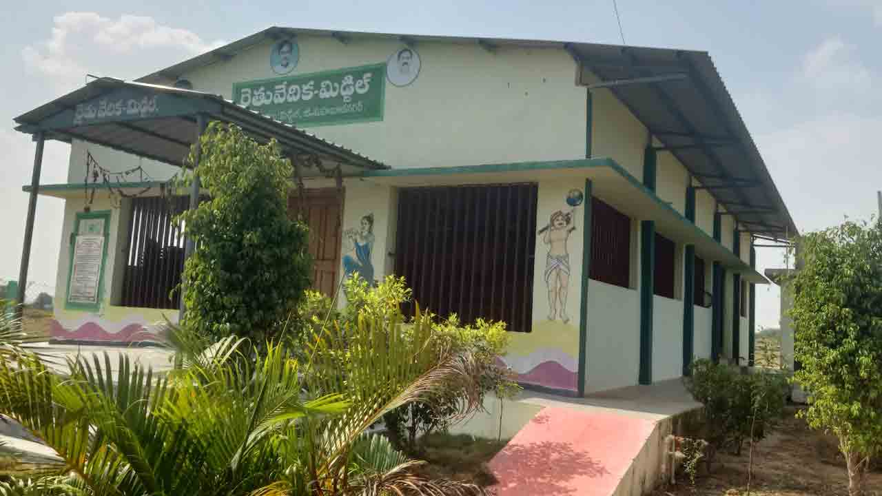 డబ్బులొచ్చాయ్‌.. రైతు వేదికల నిర్వాహణ నిధులు