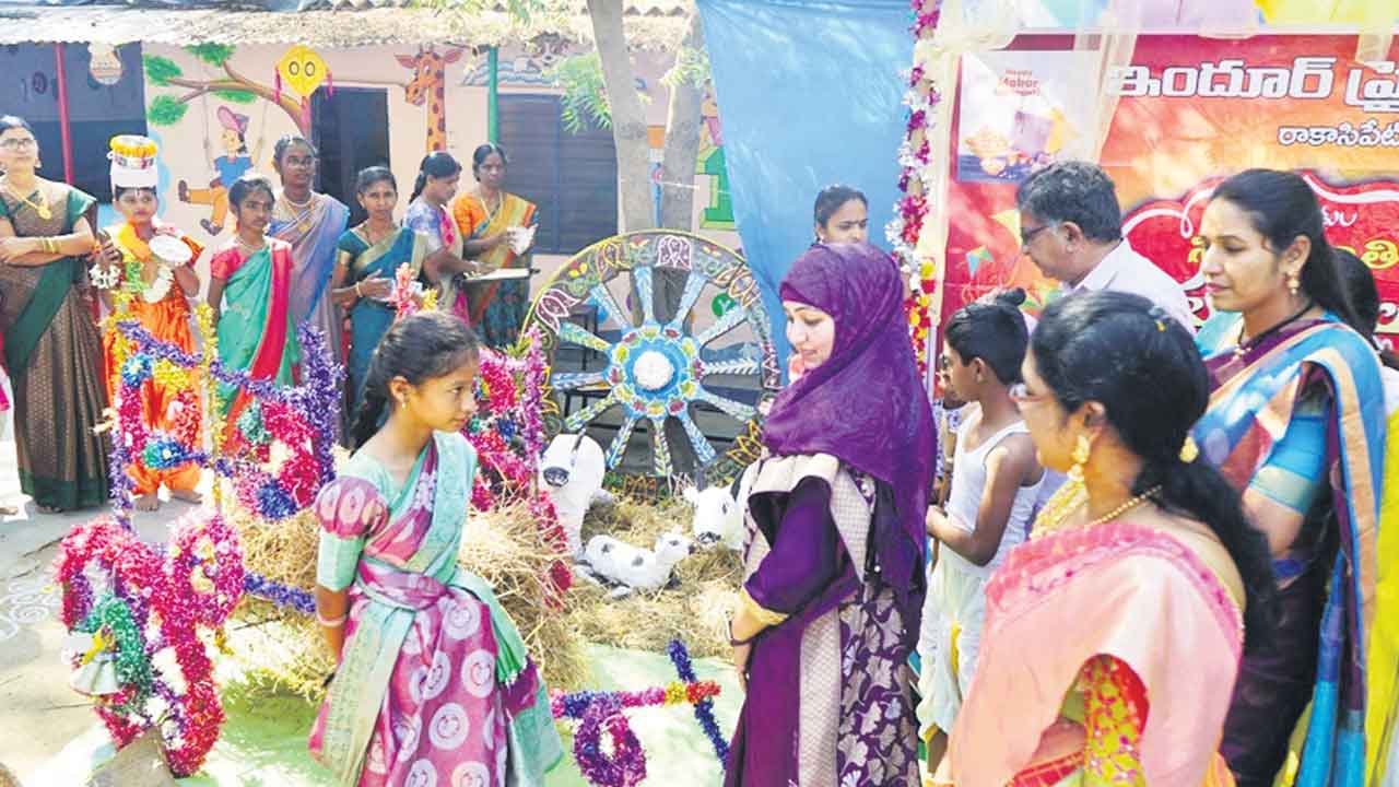ఘనంగా సంక్రాంతి సంబురాలు