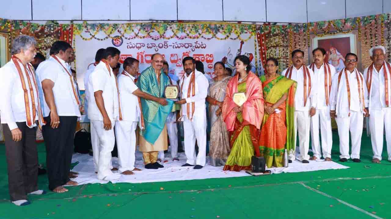 శాస్త్రీయ సంగీత రారాజు త్యాగరాజు