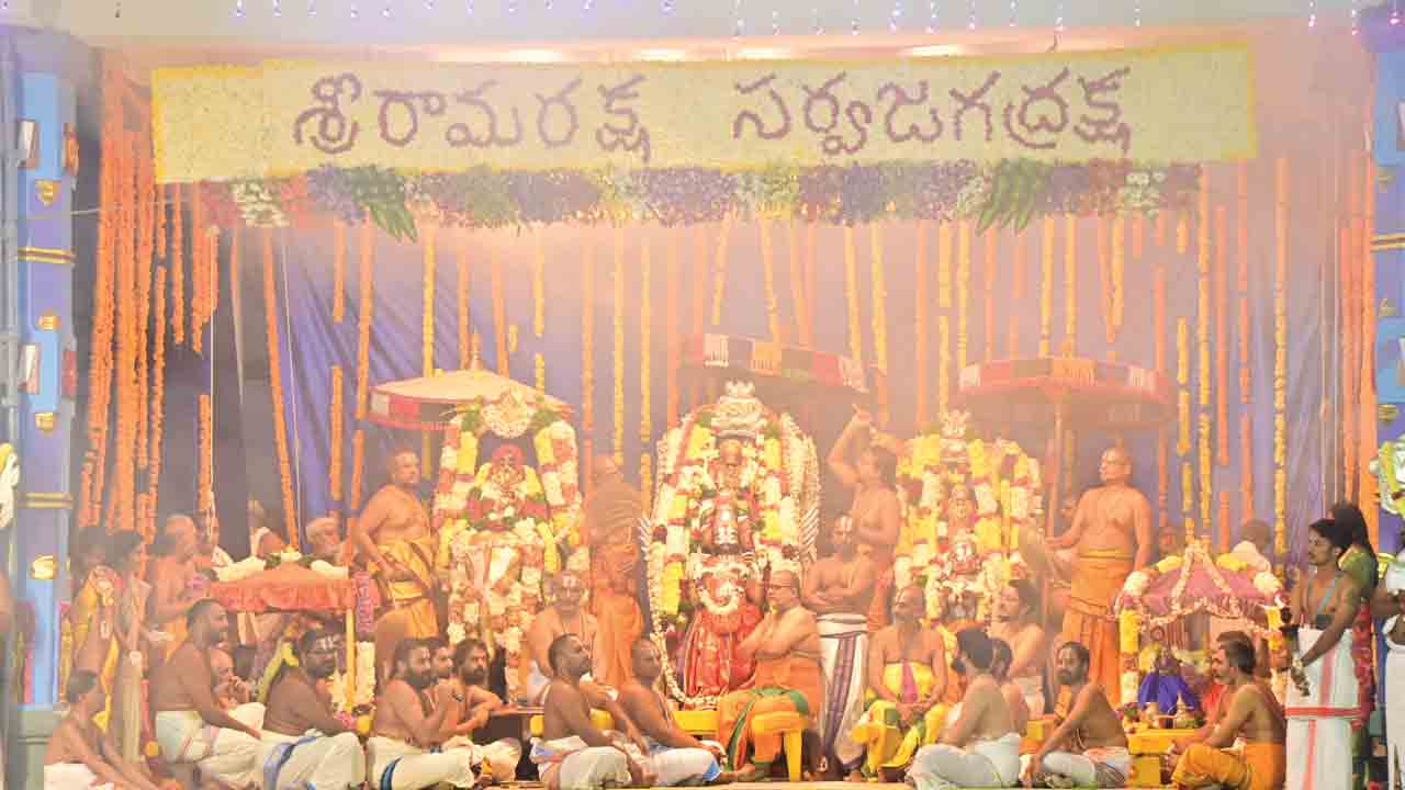 ఇల వైకుంఠపురం