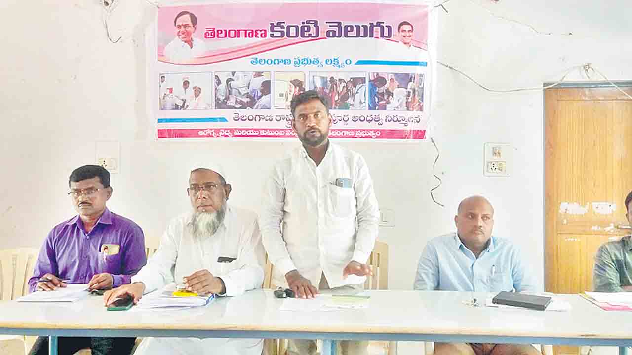 ‘కంటివెలుగు’ పై అవగాహన సదస్సులు