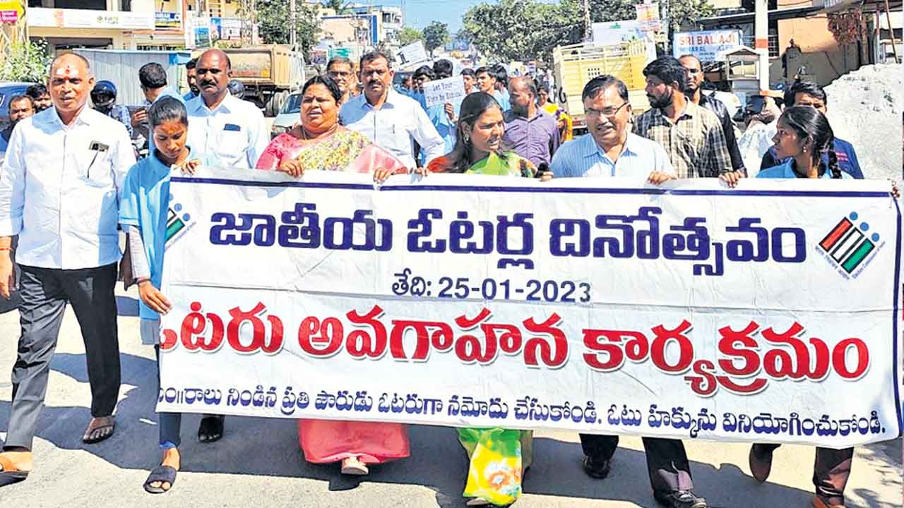 ప్రజాస్వామ్యంలో ఓటు వజ్రాయుధం