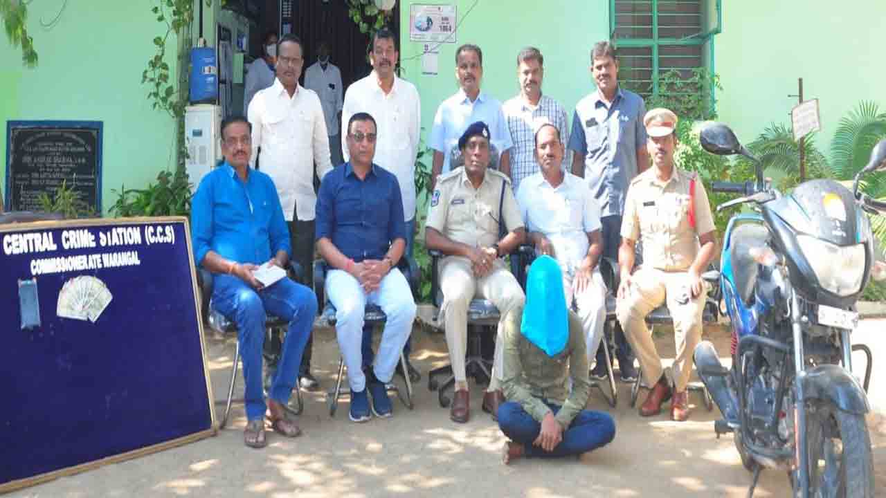 అంతర్‌ జిల్లా దొంగ అరెస్ట్‌