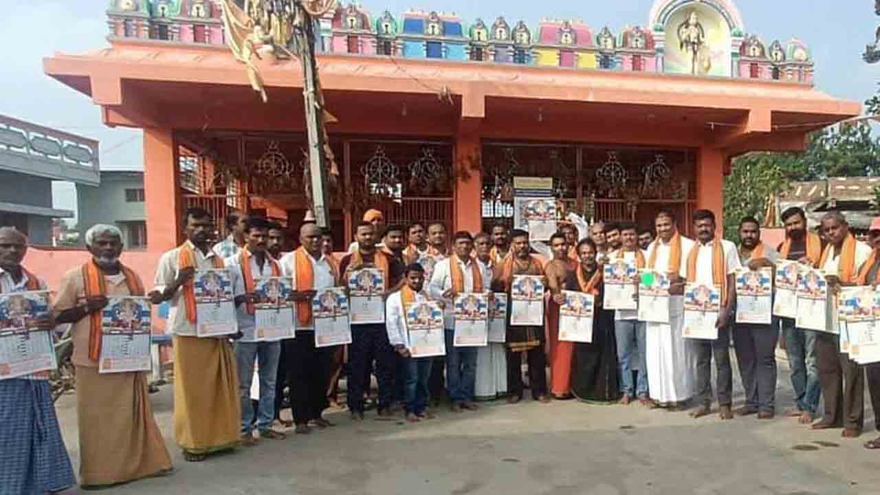 క్యాలెండర్‌ ఆవిష్కరణ