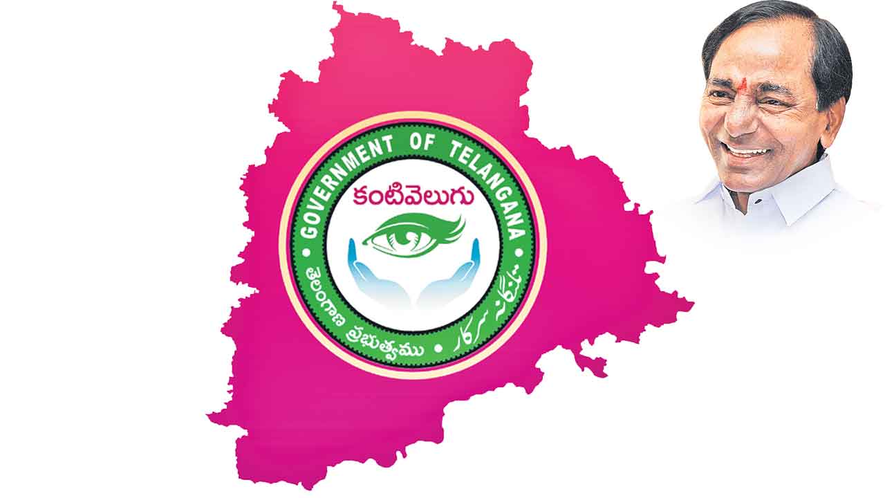 కండ్లకు వెలుగైండు..