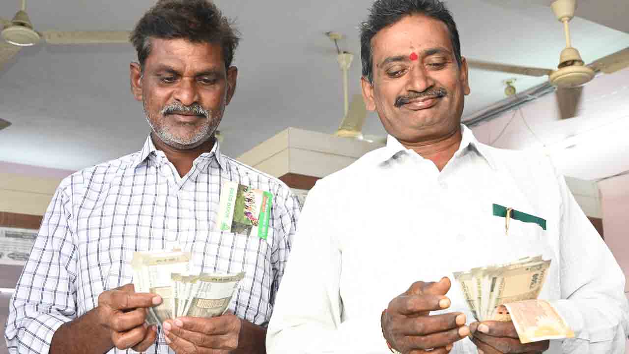 రైతు మోములో చిరునవ్వు