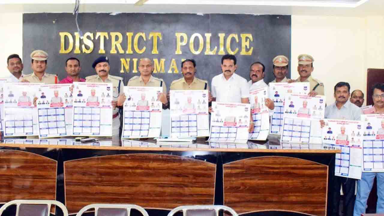 భద్రత, రక్షణకే పోలీస్‌ యంత్రాగం