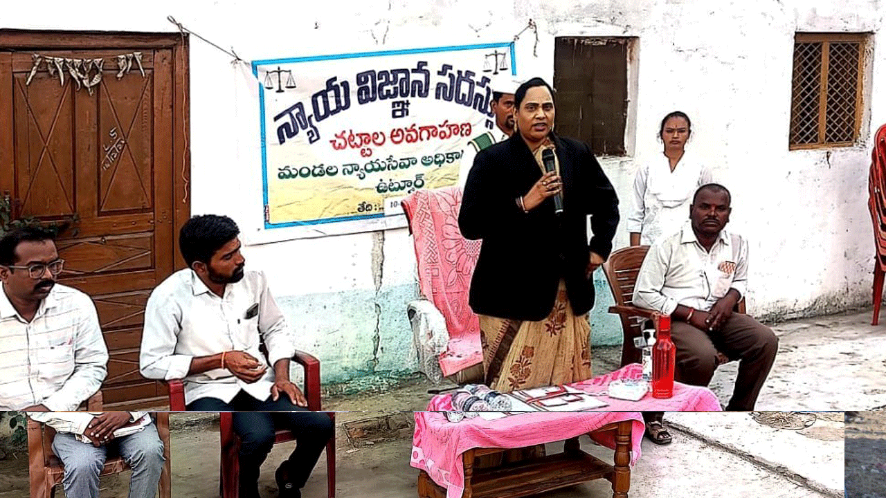చట్టాలపై అవగాహన ఉండాలి