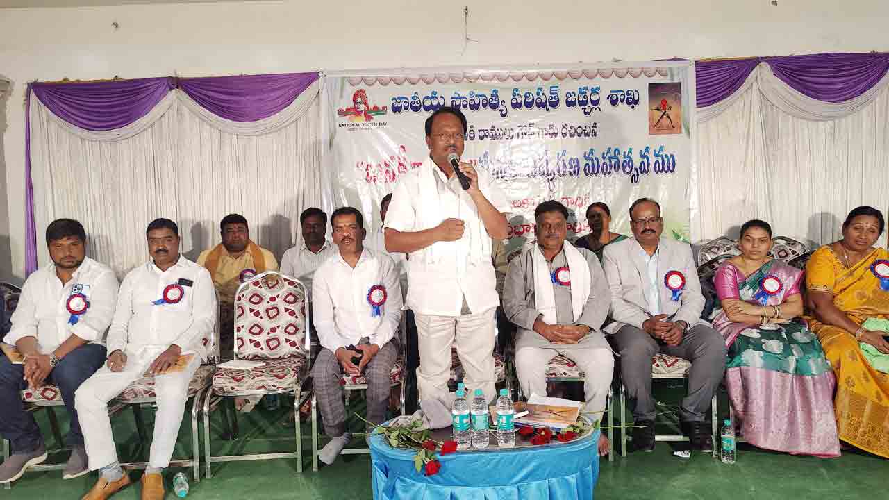 సమాజాభివృద్ధిలో కీలక పాత్ర పోషించాలి