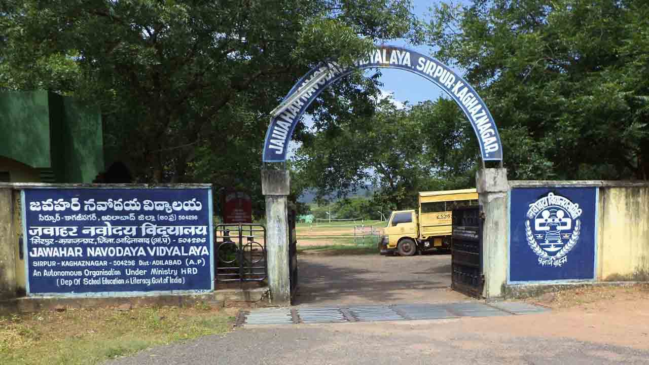 నాలుగు జిల్లాల నవోదయం