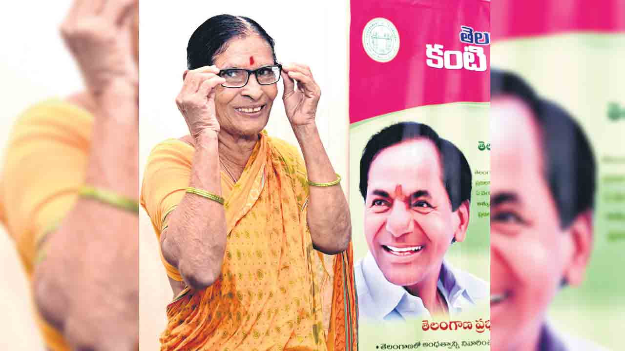 కంటికి వెలుగు