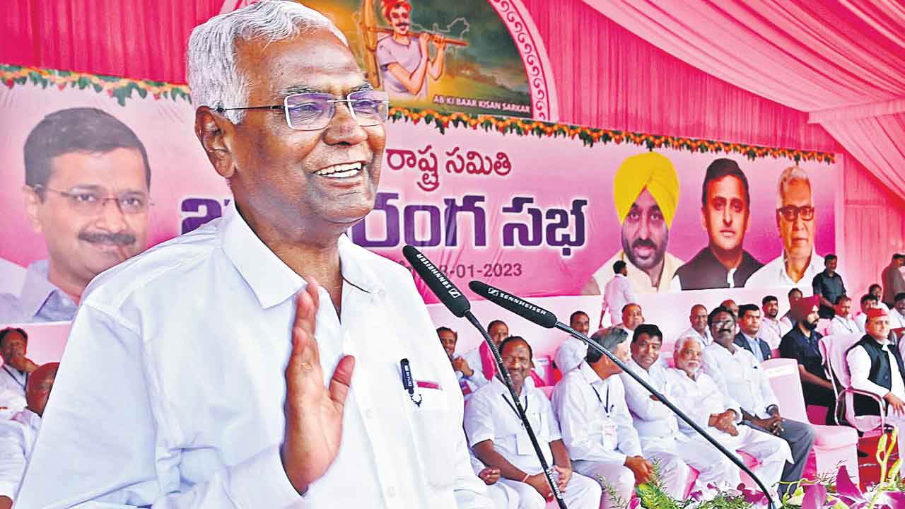 బీజేపీ ముక్త్ భారత్