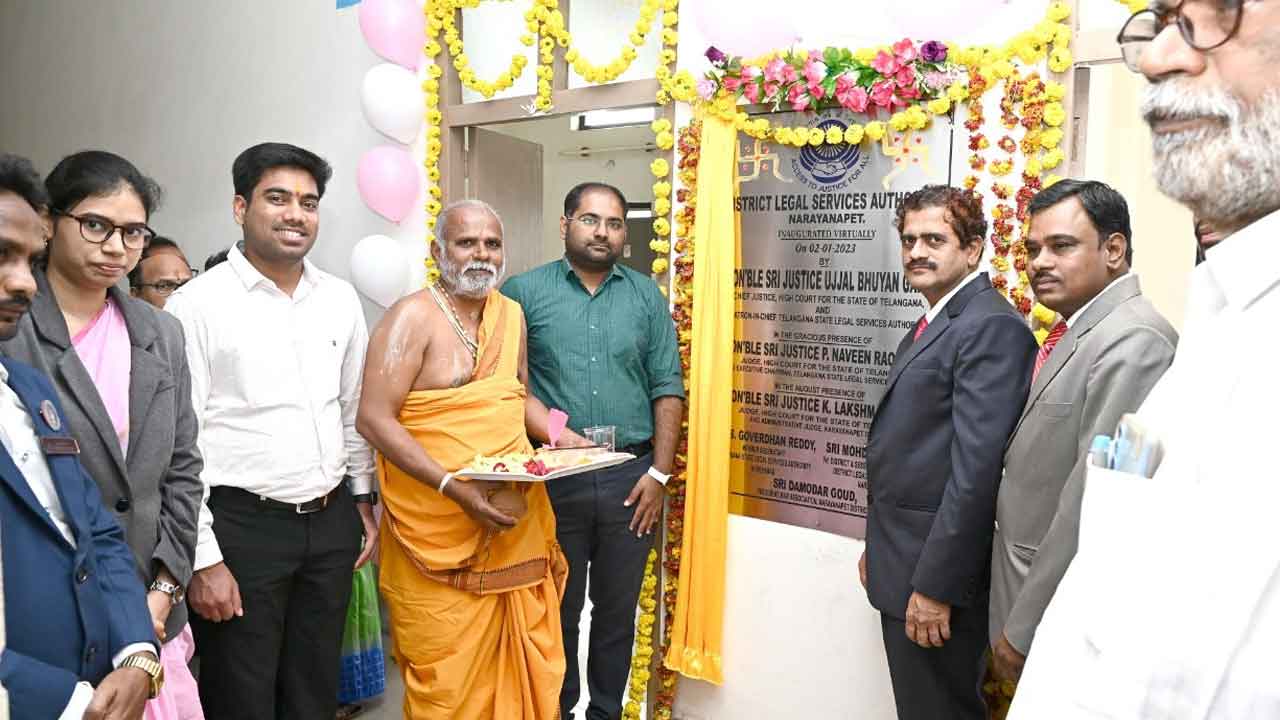 ఉచిత న్యాయ సాయం పొందాలి