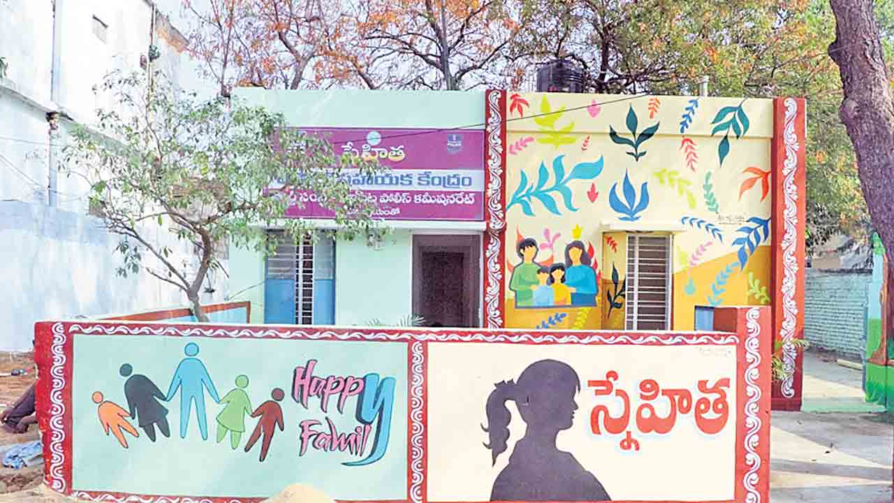 మహిళలకు అండగా ‘స్నేహిత’