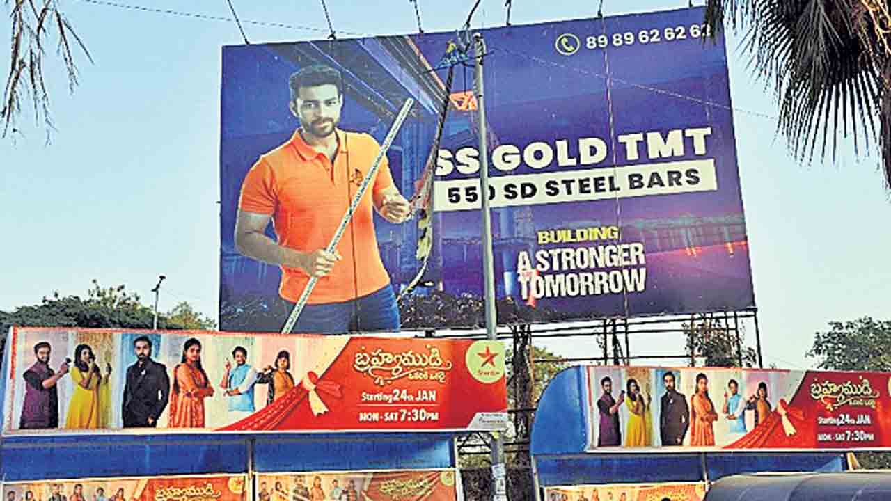 పడిందంటే.. ప్రమాదమే