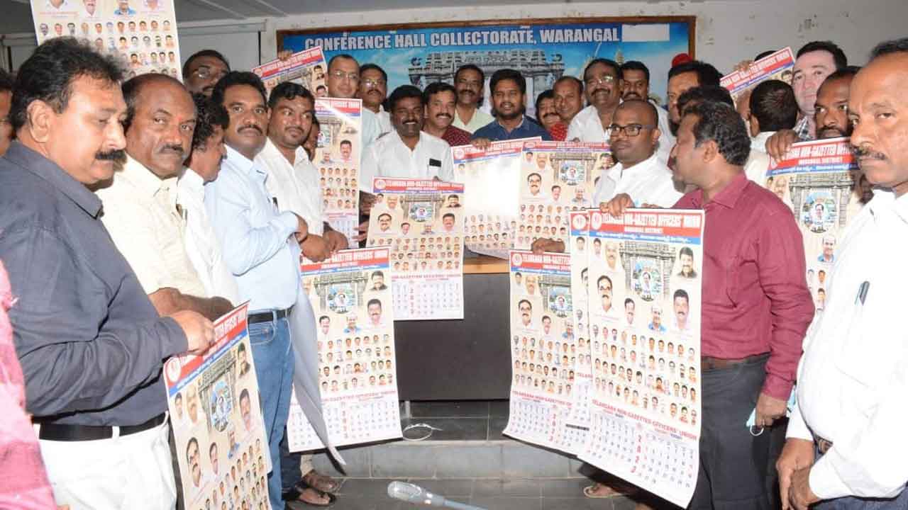 ఉద్యోగులు నూతనోత్సాహంతో పనిచేయాలి