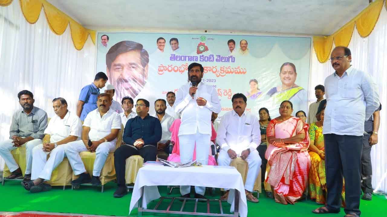 దేశానికే ఆదర్శం కంటి వెలుగు