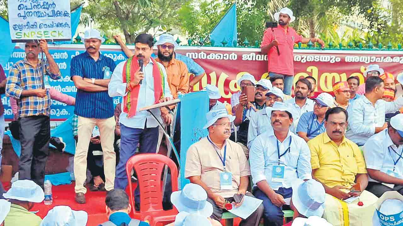 సీపీఎస్‌ రద్దు కోసం త్రివేండ్రంలో భారీ ర్యాలీ