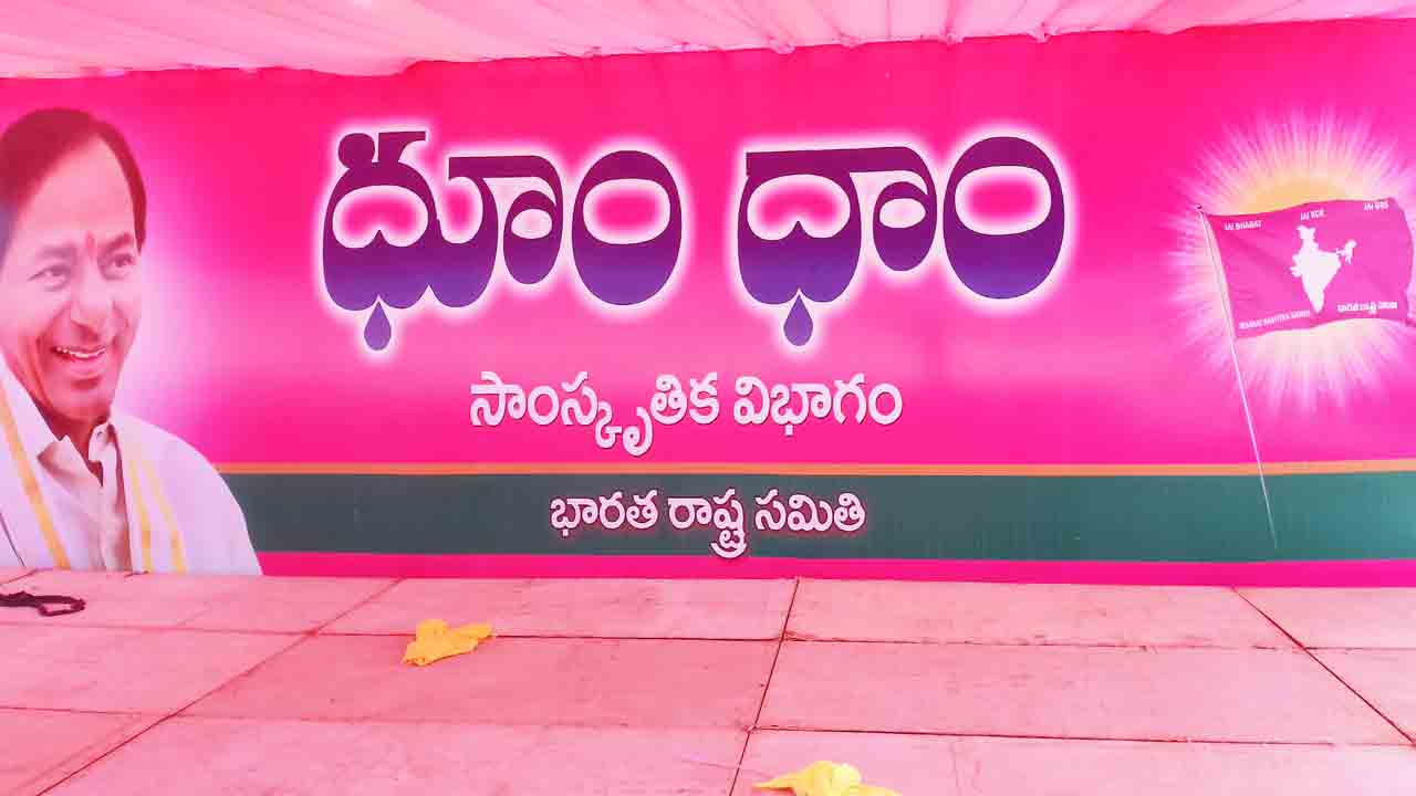 ‘ధూంధాం’కు ప్రత్యేక వేదిక