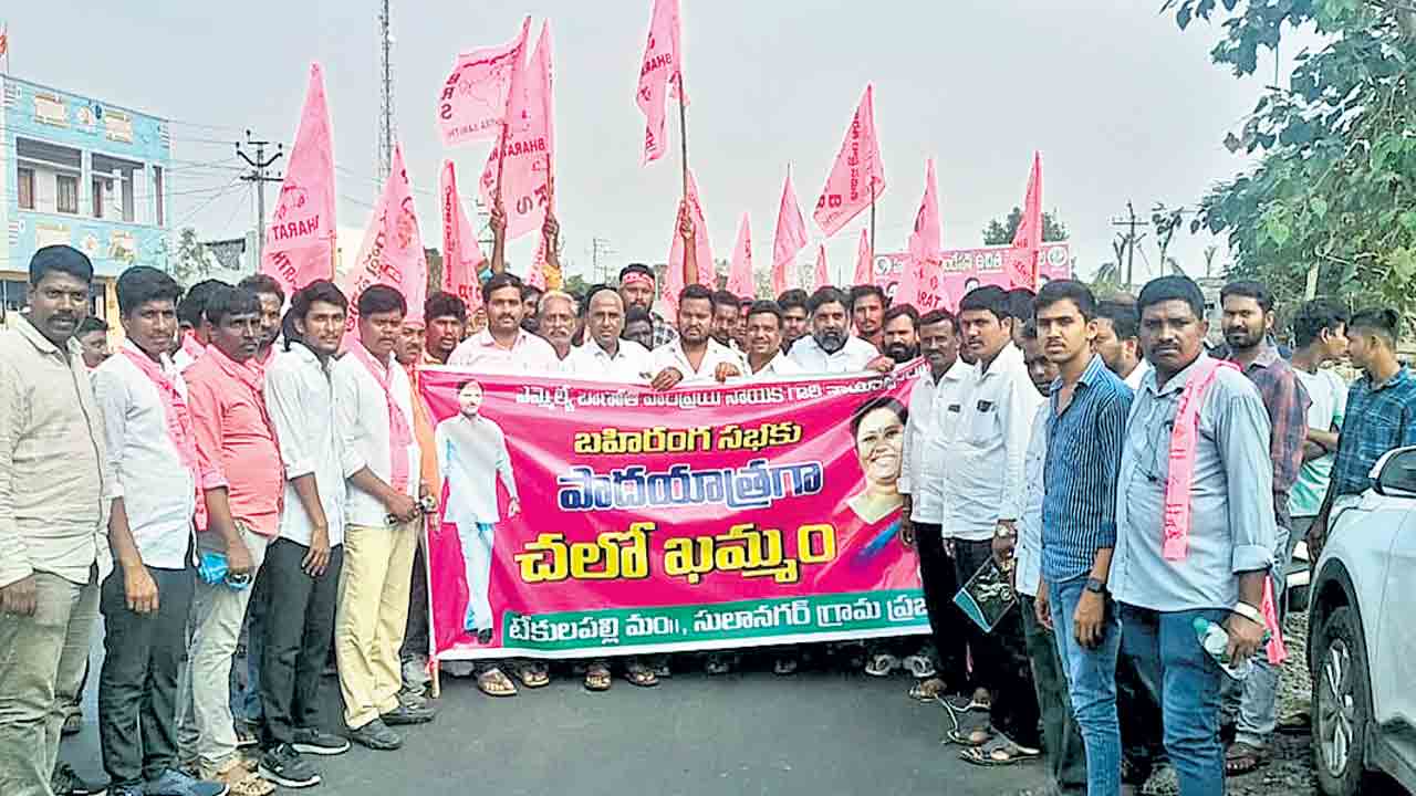 ఖమ్మం సభకు 150 మంది పాదయాత్ర