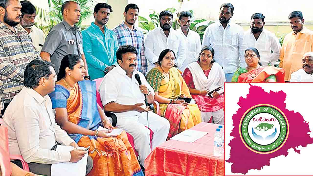 కంటి వెలుగు 2.0 ట్రయల్న్‌ సక్సెస్‌