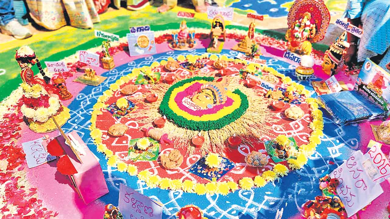 సంక్షేమ సంక్రాంతి