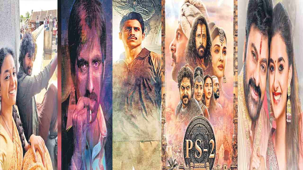 వేసవి వినోదానికి ముస్తాబు