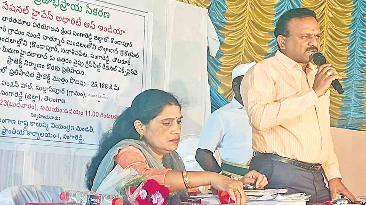 భూమికి భూమి ఇవ్వాల్సిందే