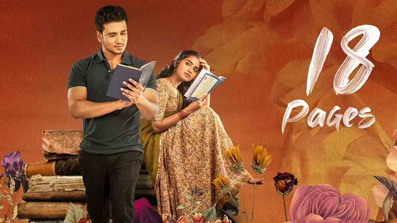 18 Pages | 18 పేజెస్ ఓటీటీ ప్రీమియర్‌ డేట్ ఫైనల్.. స్పెషల్ వీడియో