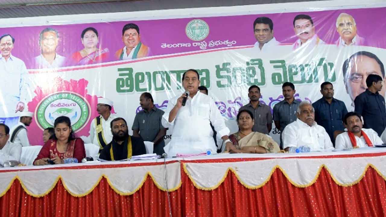 కేసీఆర్‌ ఆలోచనే.. కంటి వెలుగు