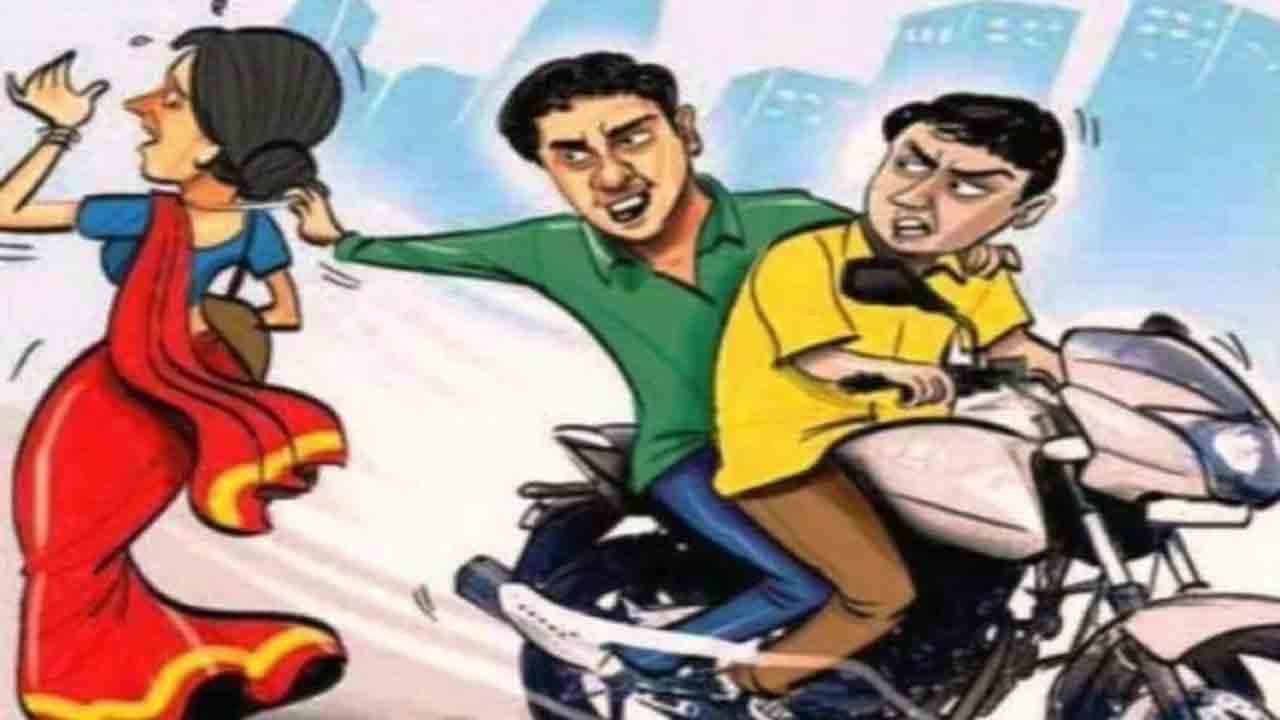 ప్లాన్‌ ప్రకారమే చైన్‌ స్నాచింగ్‌