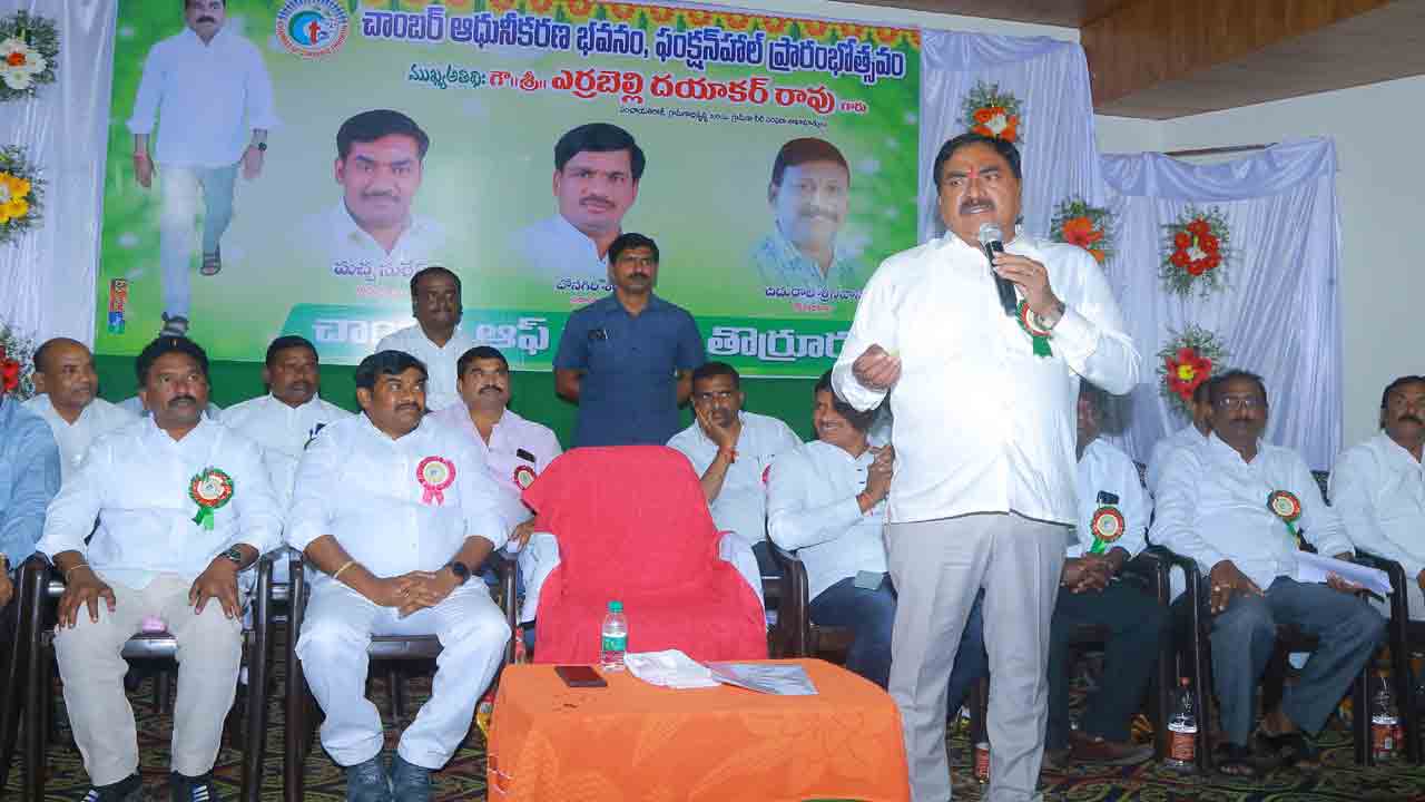 వ్యాపారులకు అండగా నిలుస్తా