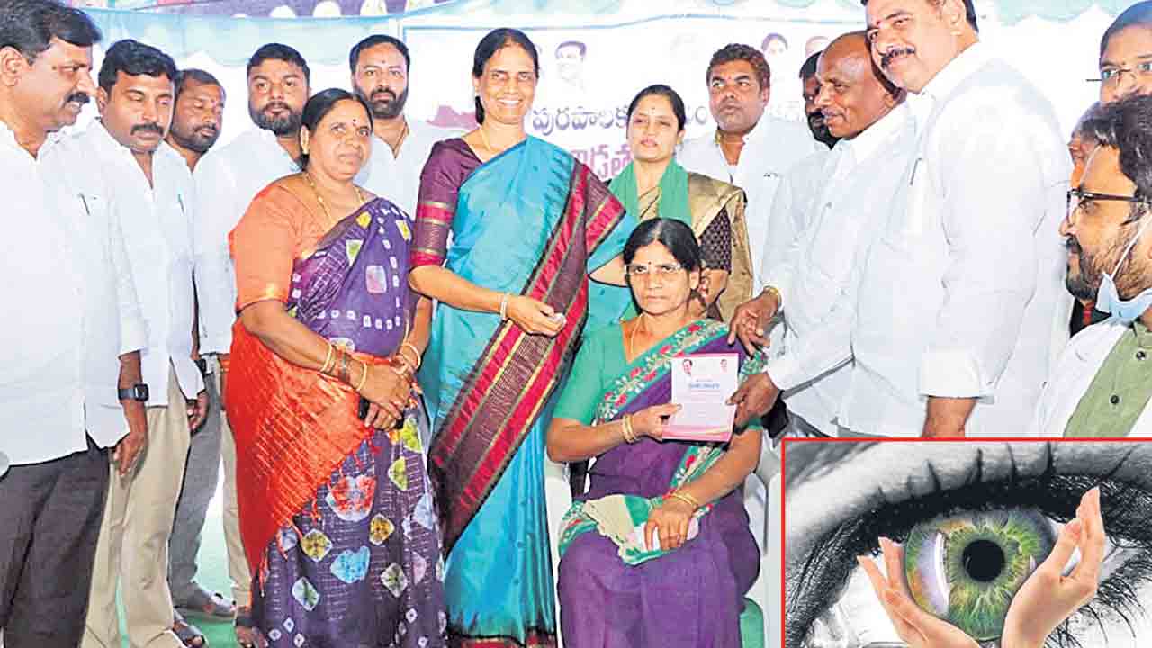 కంటి వెలుగు.. రెండురోజూ అదే జోరు