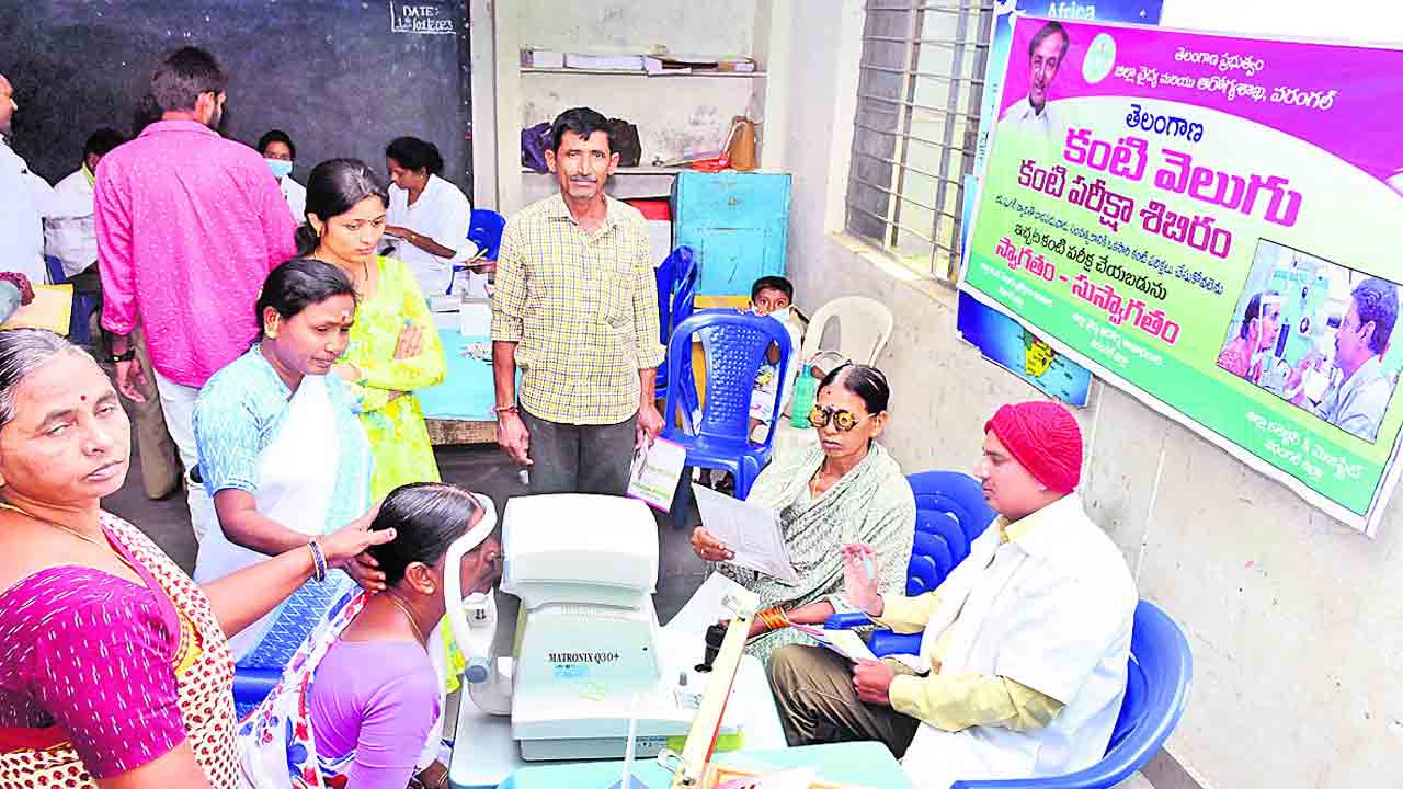 రెండోరోజూ కొనసాగిన కంటివెలుగు