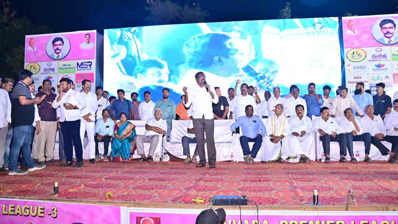 అంతర్జాతీయ ప్రమాణాలతో ప్రత్యేక మైదానాలు