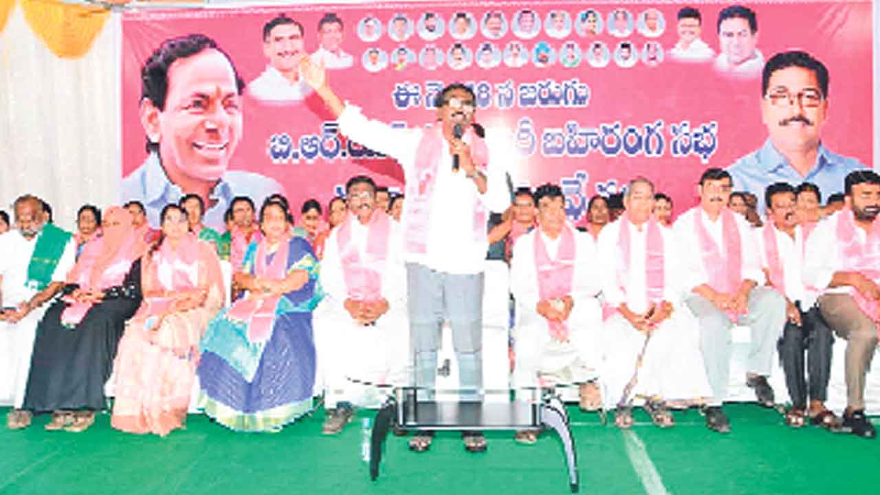 బీఆర్‌ఎస్‌ ఆవిర్భావ సభతో దేశ రాజకీయాల్లో పెను మార్పు