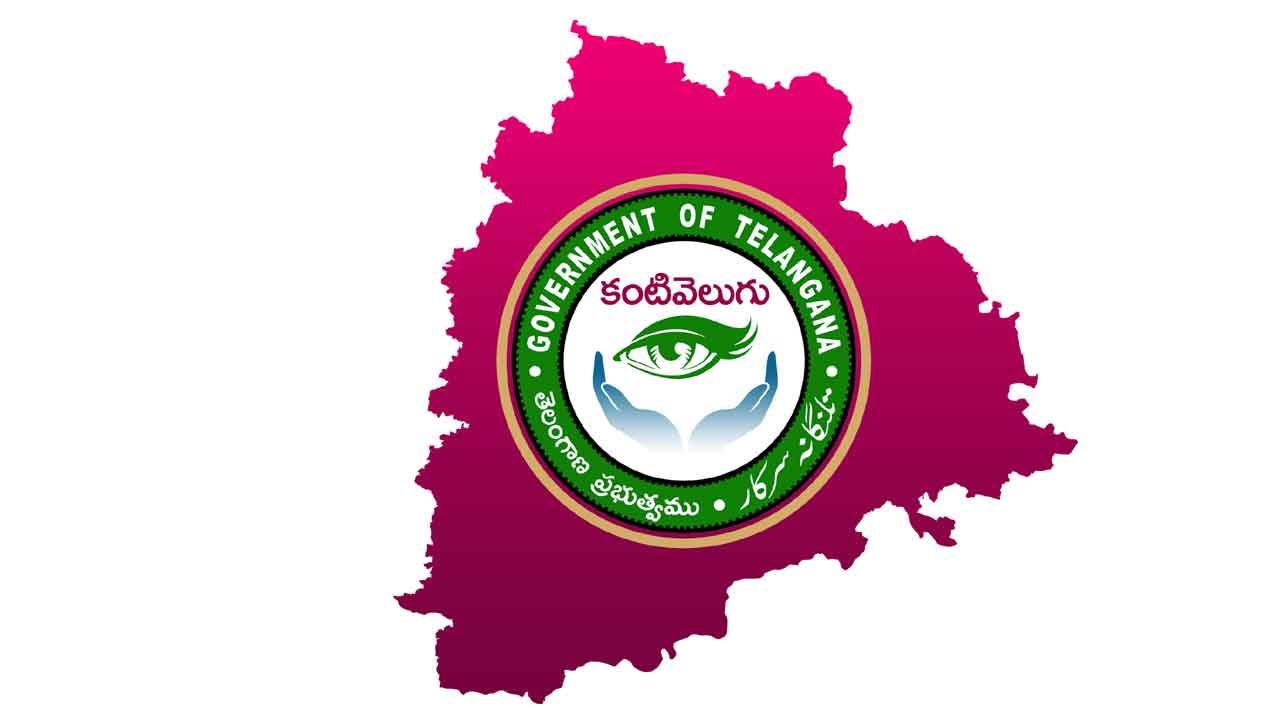 ప్రతిష్టాత్మకంగా కంటి వెలుగు