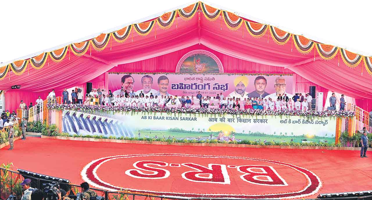 వికృత పాలనకు అంతిమగీతం