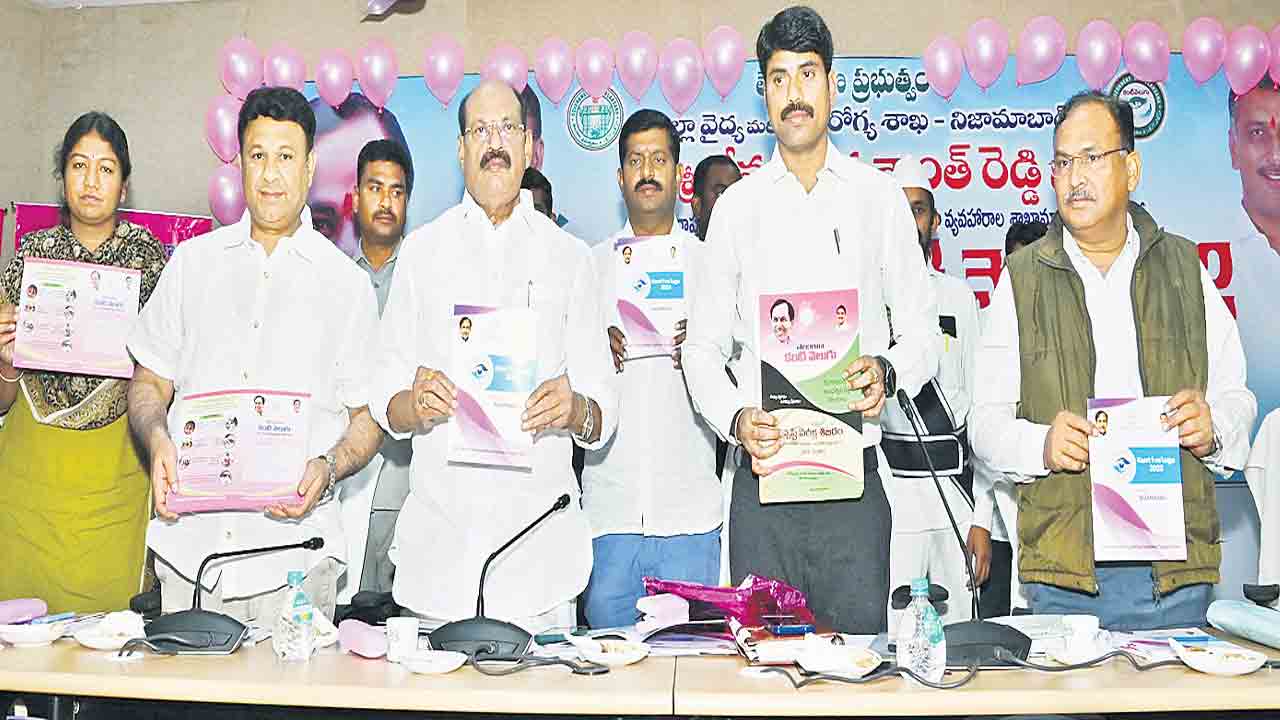 సమష్టి కృషితో విజయవంతం చేద్దాం