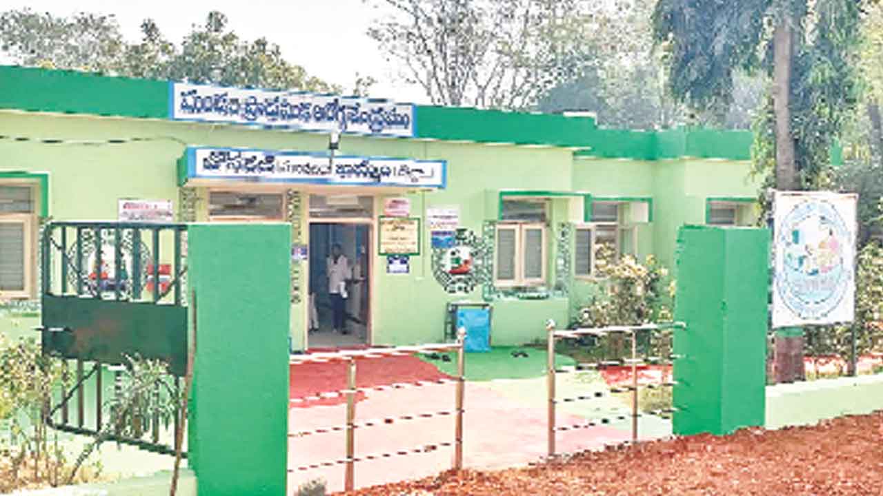 అత్యుత్తమ సేవలందిస్తున్న బోనకల్లు పీహెచ్‌సీ