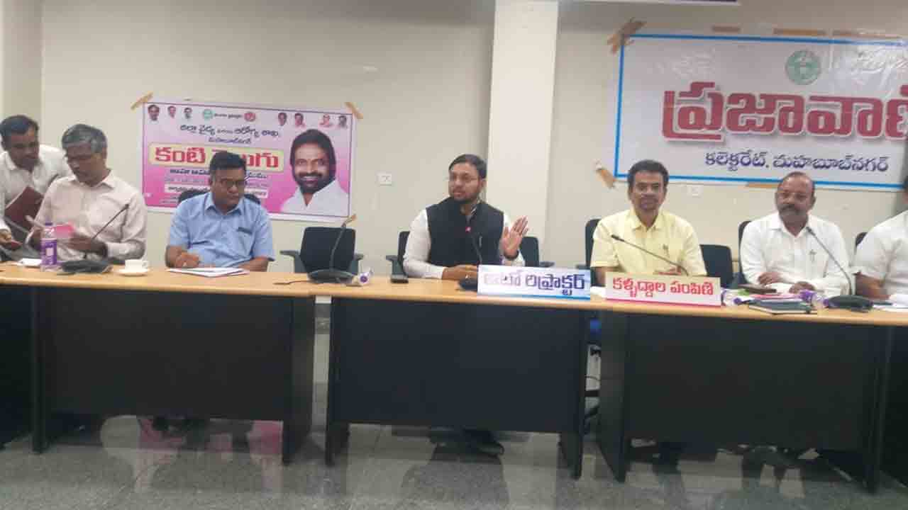 ‘కంటివెలుగు’పై అవగాహన కల్పించాలి