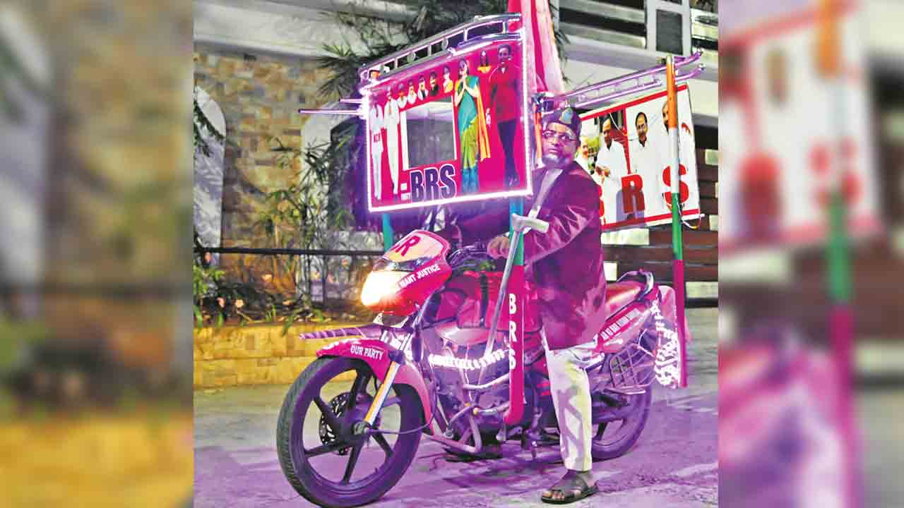 బీఆర్‌ఎస్‌ విజయానికి బైక్‌యాత్ర