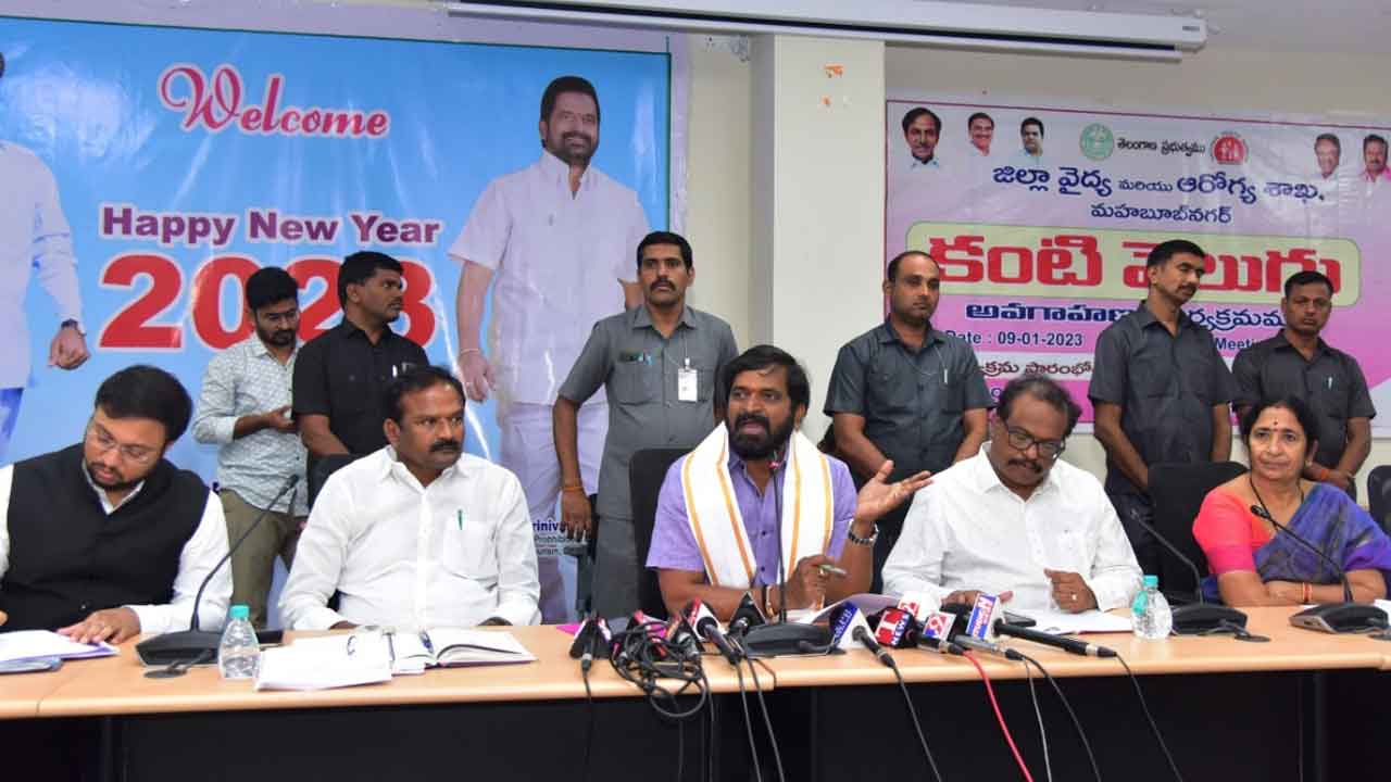 ప్రతిఒక్కరి కంటికి వెలుగు