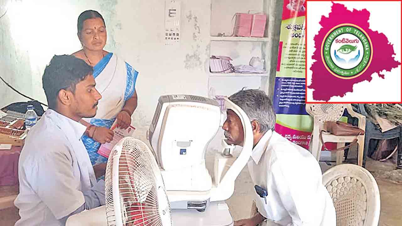 కంటి వెలుగు.. జీవితాలకు వెలుగు